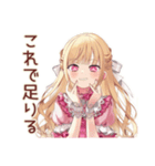毒舌お嬢様★激安スーパー巡り（個別スタンプ：19）