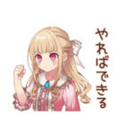 毒舌お嬢様★激安スーパー巡り（個別スタンプ：20）