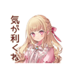 毒舌お嬢様★激安スーパー巡り（個別スタンプ：21）