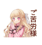 毒舌お嬢様★激安スーパー巡り（個別スタンプ：24）