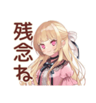 毒舌お嬢様★激安スーパー巡り（個別スタンプ：26）