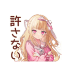 毒舌お嬢様★激安スーパー巡り（個別スタンプ：29）