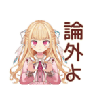 毒舌お嬢様★激安スーパー巡り（個別スタンプ：30）