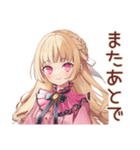 毒舌お嬢様★激安スーパー巡り（個別スタンプ：31）