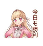 毒舌お嬢様★激安スーパー巡り（個別スタンプ：32）