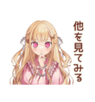 毒舌お嬢様★激安スーパー巡り（個別スタンプ：33）