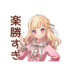 毒舌お嬢様★激安スーパー巡り（個別スタンプ：34）