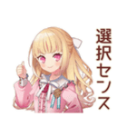 毒舌お嬢様★激安スーパー巡り（個別スタンプ：36）