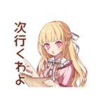 毒舌お嬢様★激安スーパー巡り（個別スタンプ：37）