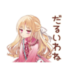 毒舌お嬢様★激安スーパー巡り（個別スタンプ：39）
