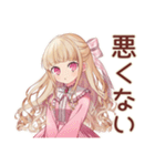 毒舌お嬢様★激安スーパー巡り（個別スタンプ：40）