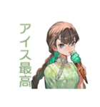 アオザイ女子と夏のベトナム（個別スタンプ：5）