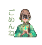 アオザイ女子と夏のベトナム（個別スタンプ：11）