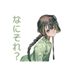 アオザイ女子と夏のベトナム（個別スタンプ：13）