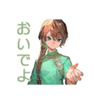 アオザイ女子と夏のベトナム（個別スタンプ：15）