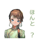 アオザイ女子と夏のベトナム（個別スタンプ：19）