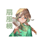 アオザイ女子と夏のベトナム（個別スタンプ：21）