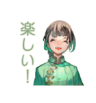 アオザイ女子と夏のベトナム（個別スタンプ：25）