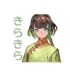 アオザイ女子と夏のベトナム（個別スタンプ：26）