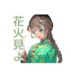 アオザイ女子と夏のベトナム（個別スタンプ：28）