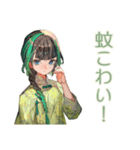アオザイ女子と夏のベトナム（個別スタンプ：30）