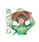 アオザイ女子と夏のベトナム（個別スタンプ：37）