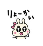 riekimのくちびるンルンうさぎスタンプ（個別スタンプ：6）