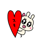 riekimのくちびるンルンうさぎスタンプ（個別スタンプ：14）