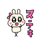 riekimのくちびるンルンうさぎスタンプ（個別スタンプ：20）