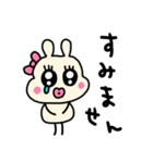 riekimのくちびるンルンうさぎスタンプ（個別スタンプ：35）