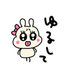 riekimのくちびるンルンうさぎスタンプ（個別スタンプ：36）
