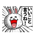 どうぶつが大好き02_pop_ver6肯定的（個別スタンプ：7）