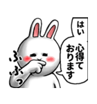 どうぶつが大好き02_pop_ver6肯定的（個別スタンプ：12）