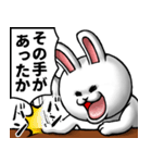 どうぶつが大好き02_pop_ver6肯定的（個別スタンプ：14）