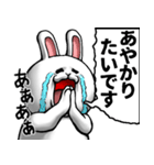 どうぶつが大好き02_pop_ver6肯定的（個別スタンプ：16）