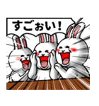 どうぶつが大好き02_pop_ver6肯定的（個別スタンプ：17）
