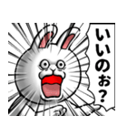 どうぶつが大好き02_pop_ver6肯定的（個別スタンプ：23）