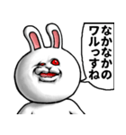どうぶつが大好き02_pop_ver6肯定的（個別スタンプ：25）