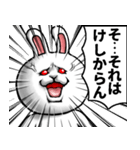 どうぶつが大好き02_pop_ver6肯定的（個別スタンプ：27）