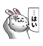 どうぶつが大好き02_pop_ver6肯定的（個別スタンプ：37）