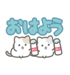 【デカ文字】敬語を忘れた猫（個別スタンプ：1）