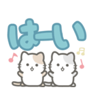 【デカ文字】敬語を忘れた猫（個別スタンプ：5）