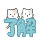 【デカ文字】敬語を忘れた猫（個別スタンプ：6）
