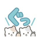【デカ文字】敬語を忘れた猫（個別スタンプ：8）