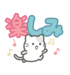 【デカ文字】敬語を忘れた猫（個別スタンプ：13）