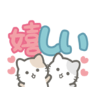 【デカ文字】敬語を忘れた猫（個別スタンプ：14）
