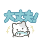 【デカ文字】敬語を忘れた猫（個別スタンプ：18）
