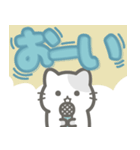 【デカ文字】敬語を忘れた猫（個別スタンプ：19）