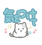 【デカ文字】敬語を忘れた猫（個別スタンプ：23）