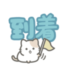 【デカ文字】敬語を忘れた猫（個別スタンプ：24）
